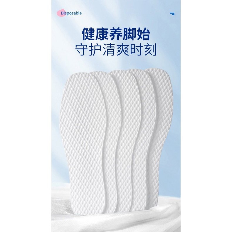 แผ่นพื้นรองเท้า ดูดซับเหงื่อ ระงับกลิ่น แบบบางพิเศษ แบบใช้แล้วทิ้ง